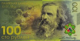 100 rubľov Dmitrij Ivanovič Mendelejev (2021)